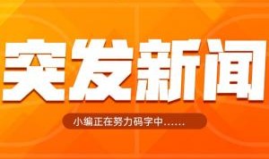 媒体人:姜宇星将和辽宁签下C类合同 赵率舟和刘雁宇加盟吉林