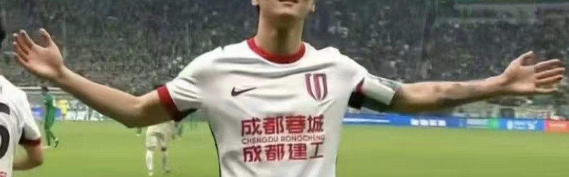 开云电子-中国第1前锋 31岁韦世豪霸气回应工体看台：10分造2球 疑逃过红牌